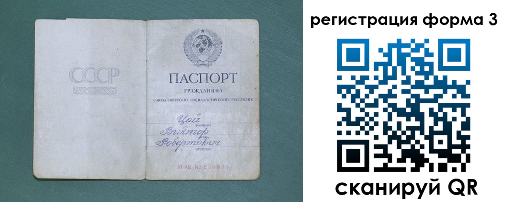 прописка ребенка в Зеленодольске