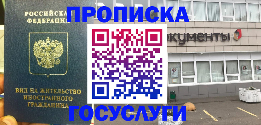 регистрация для школы в Зеленодольске