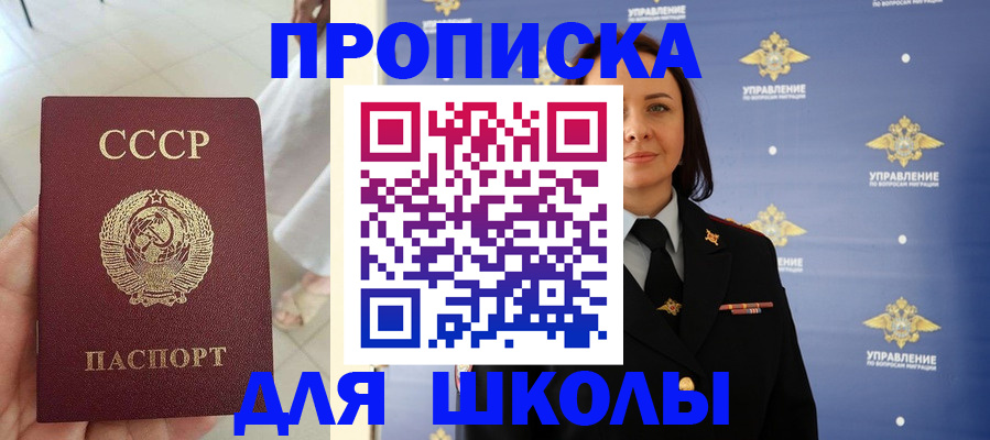 прописка иностранных граждан в Зеленодольске