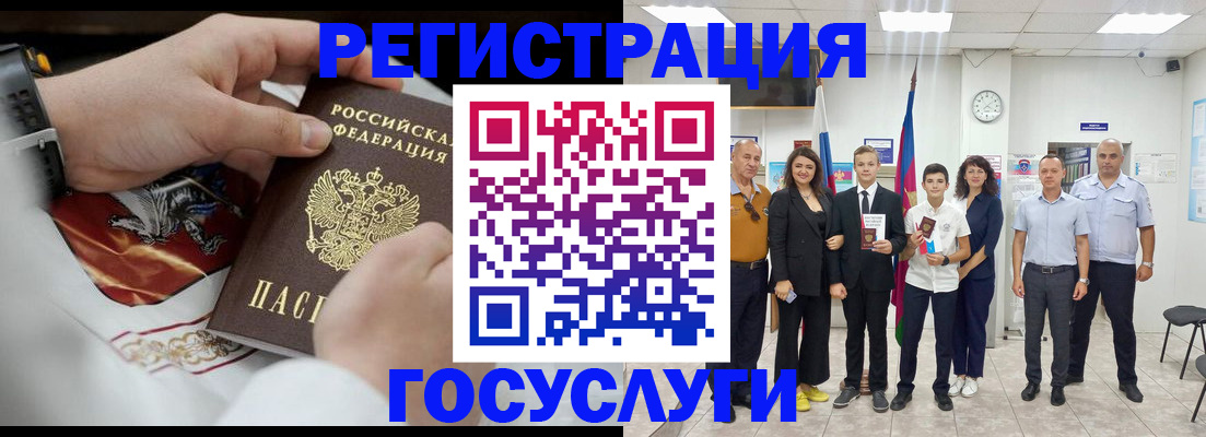 прописка для военкомата в Зеленодольске